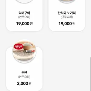 달맞이광장바베큐 리뷰 사진