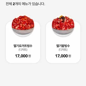 달맞이광장바베큐 리뷰 사진