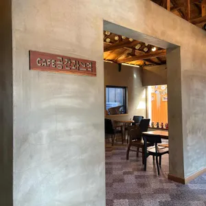 카페공기 리뷰 사진