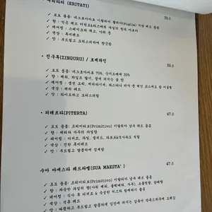 신촌파스타 리뷰 사진