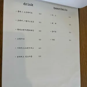 신촌파스타 리뷰 사진