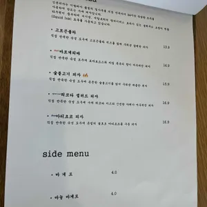 신촌파스타 리뷰 사진