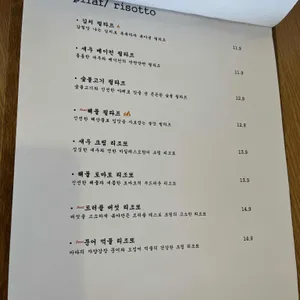 신촌파스타 리뷰 사진