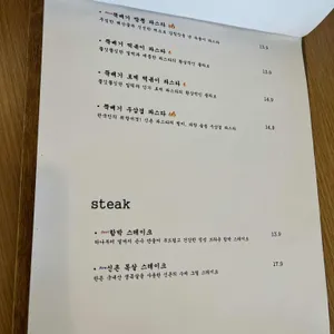 신촌파스타 리뷰 사진