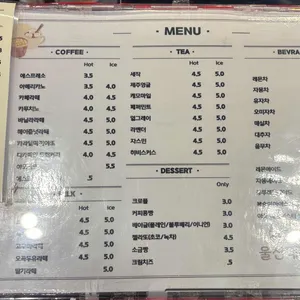 지관서가 리뷰 사진