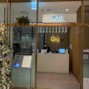 도원스타일 리뷰 사진