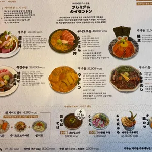 경주동 리뷰 사진