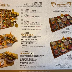 경주동 리뷰 사진