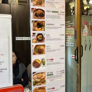 깡통만두 리뷰 사진