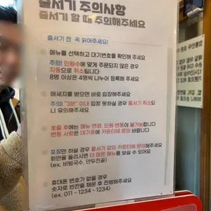 깡통만두 리뷰 사진