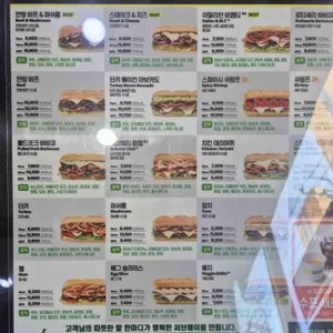 써브웨이 리뷰 사진