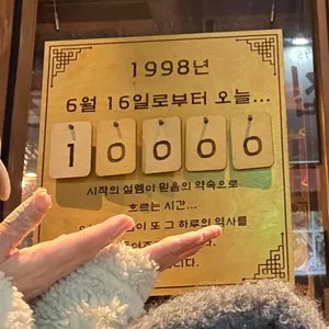 신림춘천집 리뷰 사진