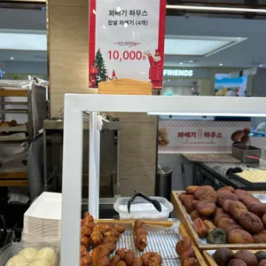 꽈배기하우스 사진