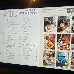 포트웰브 리뷰 사진