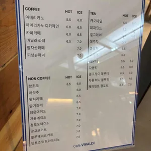 비발디 리뷰 사진