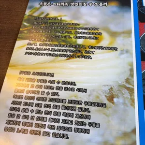 수타우동 겐 리뷰 사진