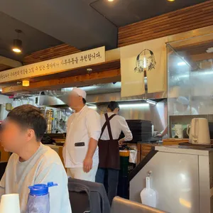 수타우동 겐 리뷰 사진