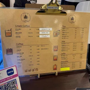 정성커피 리뷰 사진