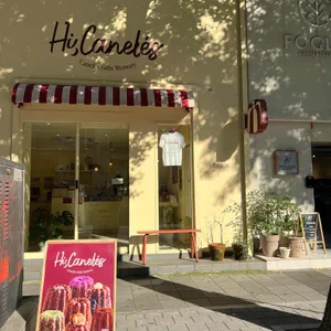 하이까눌레 사진 2