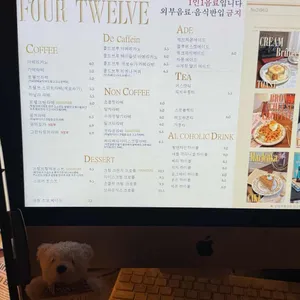 포트웰브 리뷰 사진