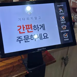 신의손 리뷰 사진