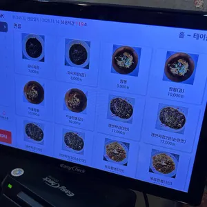 신의손 리뷰 사진