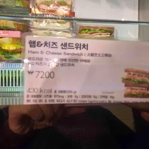 파리바게뜨 리뷰 사진