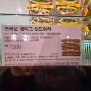 파리바게뜨 리뷰 사진