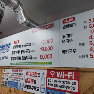 부산갈매기 리뷰 사진