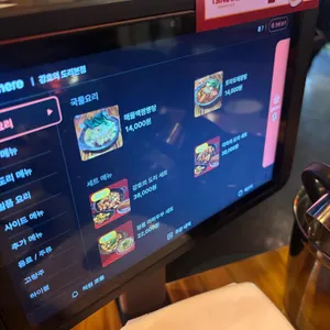 강호의도리 리뷰 사진