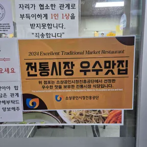 소원식당 리뷰 사진