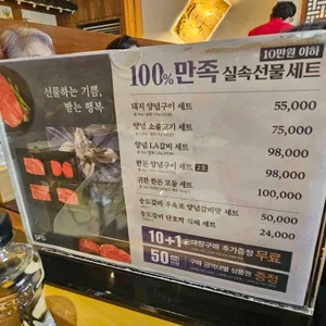 서현궁 리뷰 사진