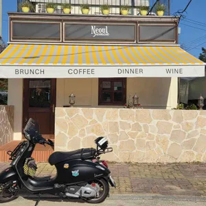 너울주막 리뷰 사진