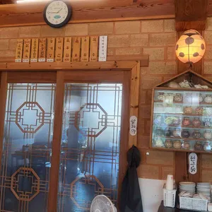 초가 리뷰 사진