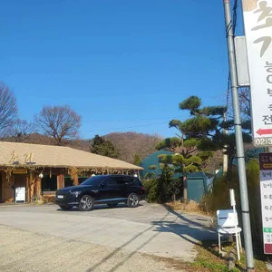 초가 리뷰 사진