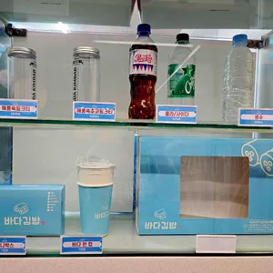 바다김밥 리뷰 사진