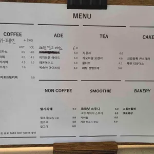 안다미로 리뷰 사진