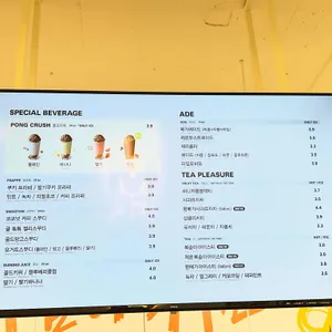 메가커피 리뷰 사진