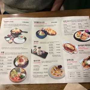 엘라토 리뷰 사진