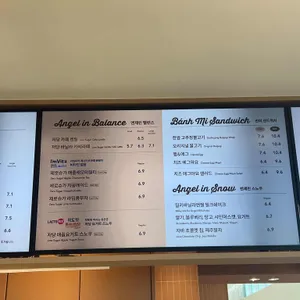 엔제리너스 리뷰 사진