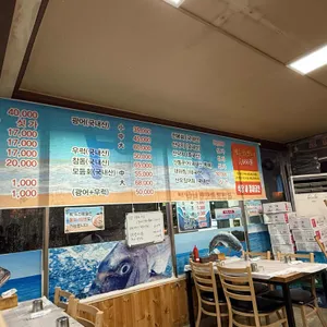 어방어점 리뷰 사진