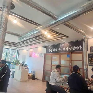 야장집 리뷰 사진