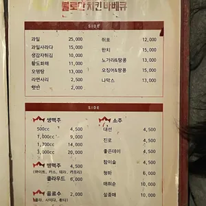 불로만숯불바베큐 리뷰 사진