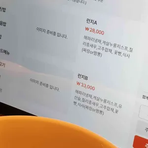 금루 리뷰 사진