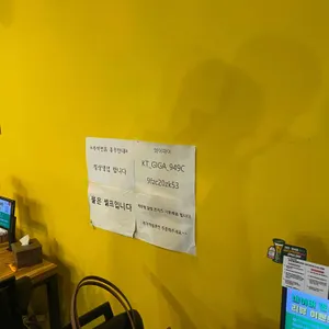 소문난초량할매쭈꾸미&포차 리뷰 사진