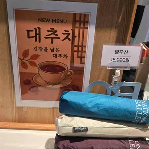 강변서재 리뷰 사진