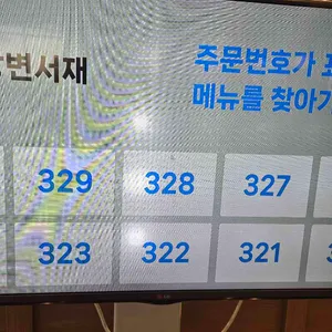 강변서재 리뷰 사진
