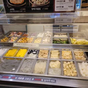 피슈마라홍탕 리뷰 사진