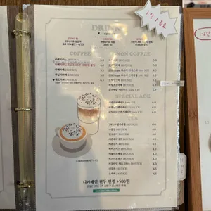 쿰베오 리뷰 사진