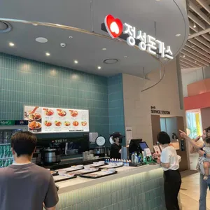 정성돈가스 리뷰 사진